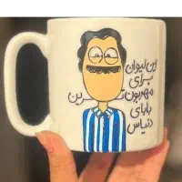 ماگ.ماگ ویترای.ماگ ست