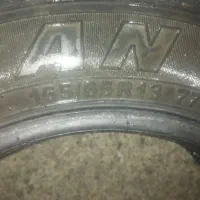 لاستیک ایران تایر