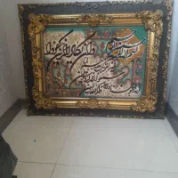 قاب قرآنی