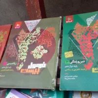چند تا کتاب نهایی همش ۲ تومن