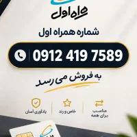 سیم کارت قیمت مناسب