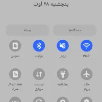 موتور برق وموتورجوش اونان آمریکایی اصل