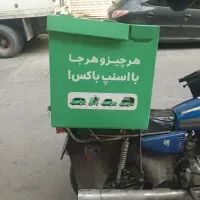 موتورپیشتاز مدل۸۹