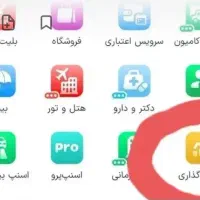 کد دعوت طلا در اسنپ