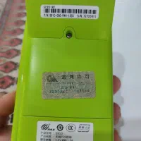 دستگاه پوز سیار   S910|فروشگاه و مغازه|مشهد, نرگس (شهرک غرب)|دیوار