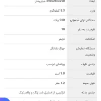 پلوپز فیلیپس|اجاق گاز و لوازم برقی پخت‌وپز|تهران, ازگل|دیوار