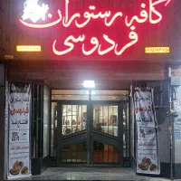 سالن برای اجاره مراسمات بدون هزینه اضافی