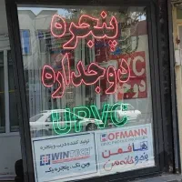 ساخت تابلو ال ای دی چشمک زن تعمیرات تابلو سازی|خدمات پیشه و مهارت|نظرآباد, نظرآباد|دیوار