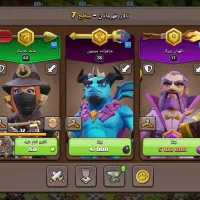 اکانتکلش|کنسول، بازی ویدئویی و آنلاین|میان جلگه, |دیوار