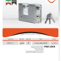ابزار|ابزارآلات|سیاهکل, |دیوار