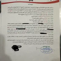 فروش زمین ۴۰۰ متری