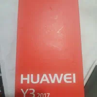 گوشی هاوایی. سالم.