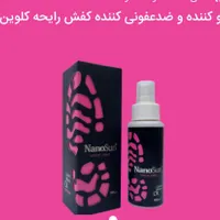 ماشین رو زیبا کن
