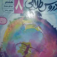 گام به گام دهم ریاضی وتجربی|کتاب و مجله آموزشی|کرج, اتحاد|دیوار