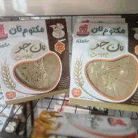 نان جو خالص ۱۰۰ درصد و چاودار رژیمی مکتوم|خوردنی و آشامیدنی|تهران, آذربایجان|دیوار