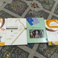 کتاب های  کارشناسی روانشناسی پیام نور
