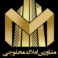 استخدام منشی خانم در دفتر املاک