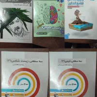 کمکدرسی کنکور یازدهم سه سطحی ، گیاهی ، زمین شناسی