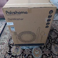 ظرفشویی ۱۵ نفره پاکشوما