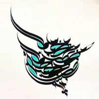 آموزش تایپوگرافی ، کالیگرافی ، خوشنویسی|خدمات آموزشی|شیراز, زند|دیوار