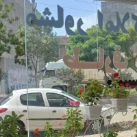 تجاری مسکونی۱۴۰متری در خیابان پزشکان