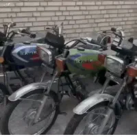 پیدا شده