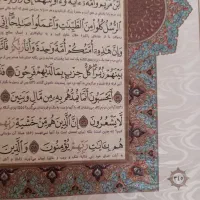 قرآن نفیس وزیری قابدار و معطر|کتاب و مجله مذهبی|تهران, پاسداران|دیوار