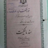 مشارکت-در-ساخت-300مترسراسیاب