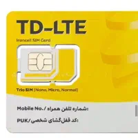 سیم کارت 09338510033