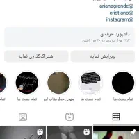 فروش پیج اینستاگرام