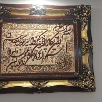 تابلو ونیکاد، تابلو فرش دستبافت|تابلو فرش|تهران, تهرانسر شرقی|دیوار
