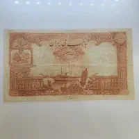 3برگ اسکناس رضاشاه فوق نایاب و کلکسیونی واقعی|کلکسیون سکه، تمبر، اسکناس|مشهد, رضاشهر|دیوار