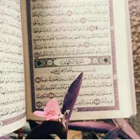 ختم قرآن برای اموات|خدمات پذیرایی، مراسم|لواسان, |دیوار