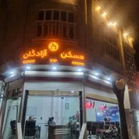 رهن خانه حاشیه آزادگان دربست