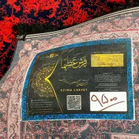 فرش در حد نو/یک جفت۱۲متری وکناره۱۲۰۰شانه تراکم۳۶۰۰|فرش|اصفهان, همدانیان|دیوار