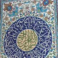 دینی اجتماعی مذهبی