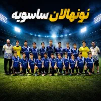 ثبت نام بزرگ‌ترین باشگاه فوتبال سبزوار آغاز شد