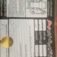 مزدا ۳ نیو|خودرو سواری و وانت|ری, منصوریه منگل|دیوار