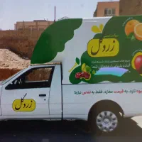 استخدام راننده وانت پراید ( آقا)