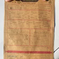 کلوت مدل ۱۴۰۲|خودرو سواری و وانت|تهران, شهرک آزمایش|دیوار