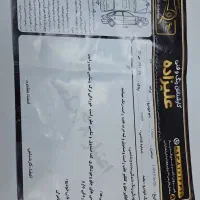 پراید مدل ۸۴|خودرو سواری و وانت|شیروان (خراسان), |دیوار