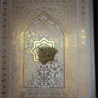 کتاب قرآن د ع ا
