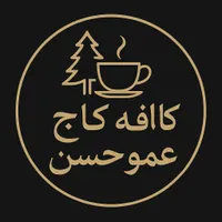 طراحی لوگو|خدمات رایانه‌ای و موبایل|اصفهان, دشتستان|دیوار