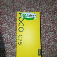 poco  C75|موبایل|تهران, نازی‌آباد|دیوار