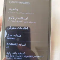 گوشی سامسونگ گالکسی ۸۱۶سالم ونونو..