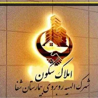 آپارتمان60متر-شهرک-الهیه