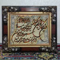 تابلو فرش دستبافت|تابلو فرش|تهران, آبشار تهران (دریاچه)|دیوار