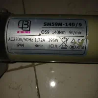 موتور کرکره برقی|مصالح و تجهیزات ساختمان|سنگر, |دیوار