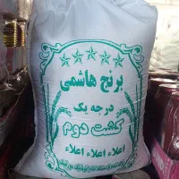 برنج تخفیف ویژه