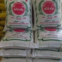 فروش ویژه برنج نیم‌دانه|خوردنی و آشامیدنی|گتوند, |دیوار